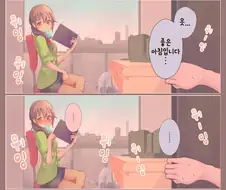 @) 일찍 출근한 P와 치히로 씨 만화.manga