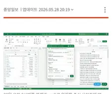 주식해선 안되는 유형