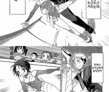 후방)전설의 피겨스케이팅 의상.manga