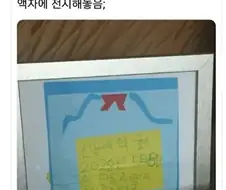 11년 전 지킬 수 없는 약속을 해 버린 나.jpg