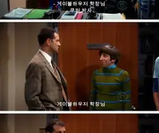 박사 학위가 없는 하워드 왈로위츠.jpg