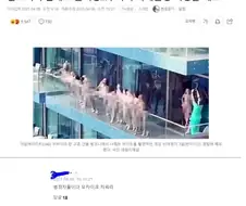 범죄자들 모자이크에 분노한 네티즌.