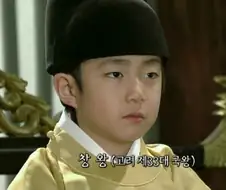 단종에 가려진 한국사에서 가장 요절한 군주 창왕