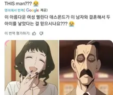 의외로 꼴리능 밀프 캐릭터