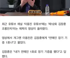 김장훈 "장기기증이란게 살아있을때 하는건줄 알았다".jpg
