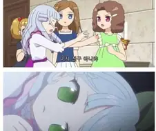 세상 믿을놈 하나없는 만화.manwha