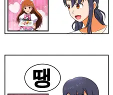 @) 인물 퀴즈.manga