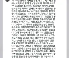 지나가던 소아과 의사의 오지랖.jpg
