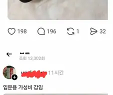 한생명을 살린 AI