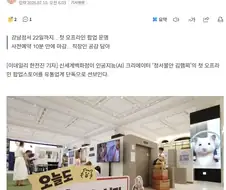 진짜로 AI 잘 써먹었다고생각되는 유튜버