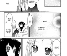 [백합]여자아이가 고백하는 만화