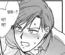 성교육의 기본을 알려주는 메이드