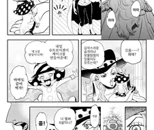 원피스)빅맘은 출산 휴유증도 없었을거 같아