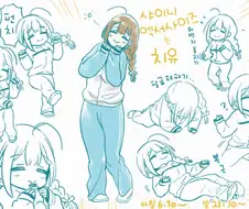 @) 운동하는 치유키.manga