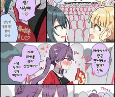 [@] 열광적인 사키 팬
