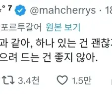 "종교는 꼬추와 같다"