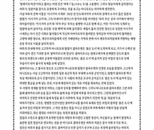 어느 망가의 지금까지의 이야기