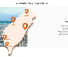 일본은 성진국이라고 빨던 애들이 새롭게 빠는 국가
