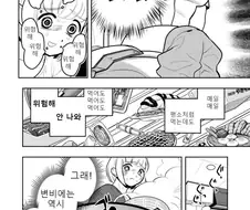 폭변좋아 모치즈키 양