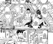 이세계가서 여자 구입하는 만화