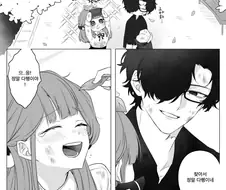 블루아카) 존잘 선생