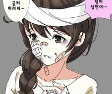 남편에게 가정폭력 당하는 유부녀.MANGA