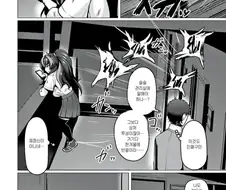 양아치가 엄마가 되는 만화.manhwa