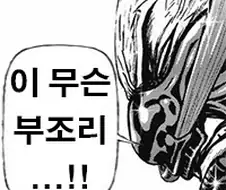 Censored)우리가 외국어를 배우는 이유