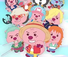 루피와 루피가 콜라보