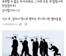 화려한 라인업.jpe