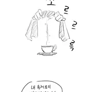 원신) 포칼로스 특제요리 만드는.manhwa