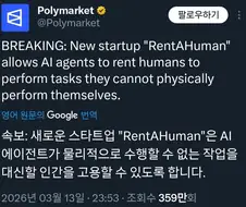 Ai 발전으로 생긴 일자리