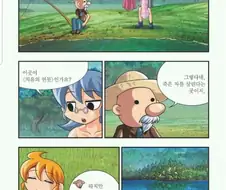 죽은 자를 살린다는 연못이다