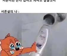 어릴때의 생각.jpg