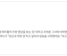 이게 뭔 만화야?