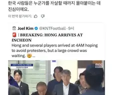 내로남불 외국인.jpg