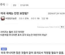 우체국 예금이 딱 이런 느낌임