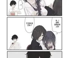 여자들이 장난치는 장면 즐길만 하구나 만화
