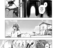 누나..부탁이야..!!ㄱㅅ만지게 해줄래!?manga