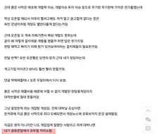 붉은사막) 지금 광화문에 사람 많은 잉