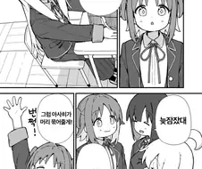 오빠는끝) 트윈테일 마히로.manhwa