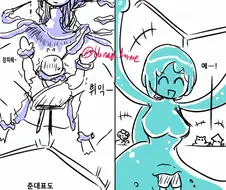 이종족 격투 대회 Manhwa