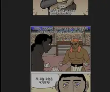 덴마) 덴마팬들이 자업 자득인 이유?