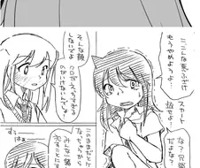 와타모테) ??? : 이제 맛보겟스빈다.manga