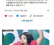 일본 영화나 만화에서 영화표가 생겼다며 같이 보러 가자고 꼬시는 이유