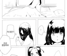 귀멸) 탄지로가 카나오 임신.manga