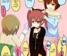 @) 치에리에게 최면 거는 아스테리스크 만화