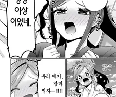 100여친)곧 애니로 보게 될 전설적인 장면