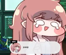 트릭컬)엘프 염원살이 쌍다인 나와도 욕 안먹는 방법