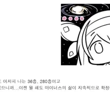 주식)???:투자자님..? ..빼세요ㅡ.